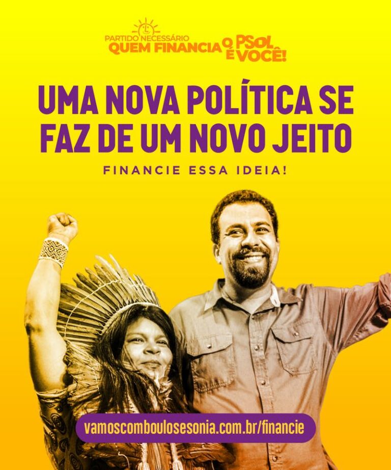 É amanhã! Guilherme Boulos na Unicamp.